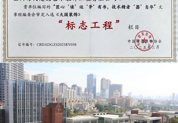 甘肅工程咨詢(xún)集團(tuán)：打造甘肅文化新名片 1…