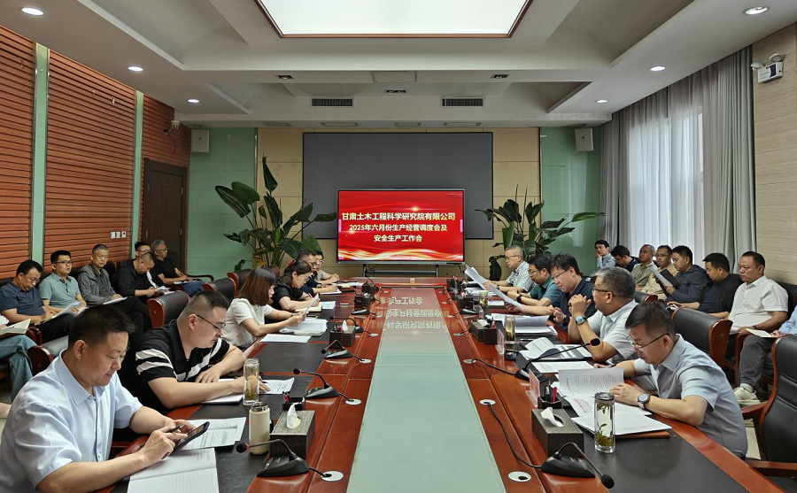 夯實(shí)安全基礎(chǔ) 筑牢安全防線 公司持續(xù)推進(jìn)2025年“安全生產(chǎn)月”活動(dòng)